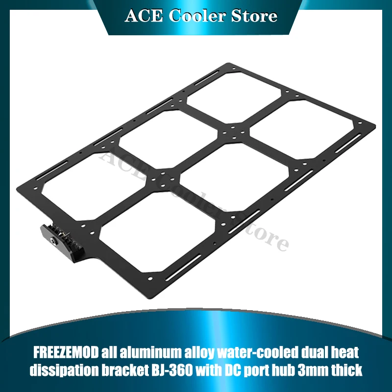 FREEZEMOD External Radiator Bracket for Dual 360 Watercooler with DC Port Hub 3mm Thick, Aluminum Alloy Holder BJ-360