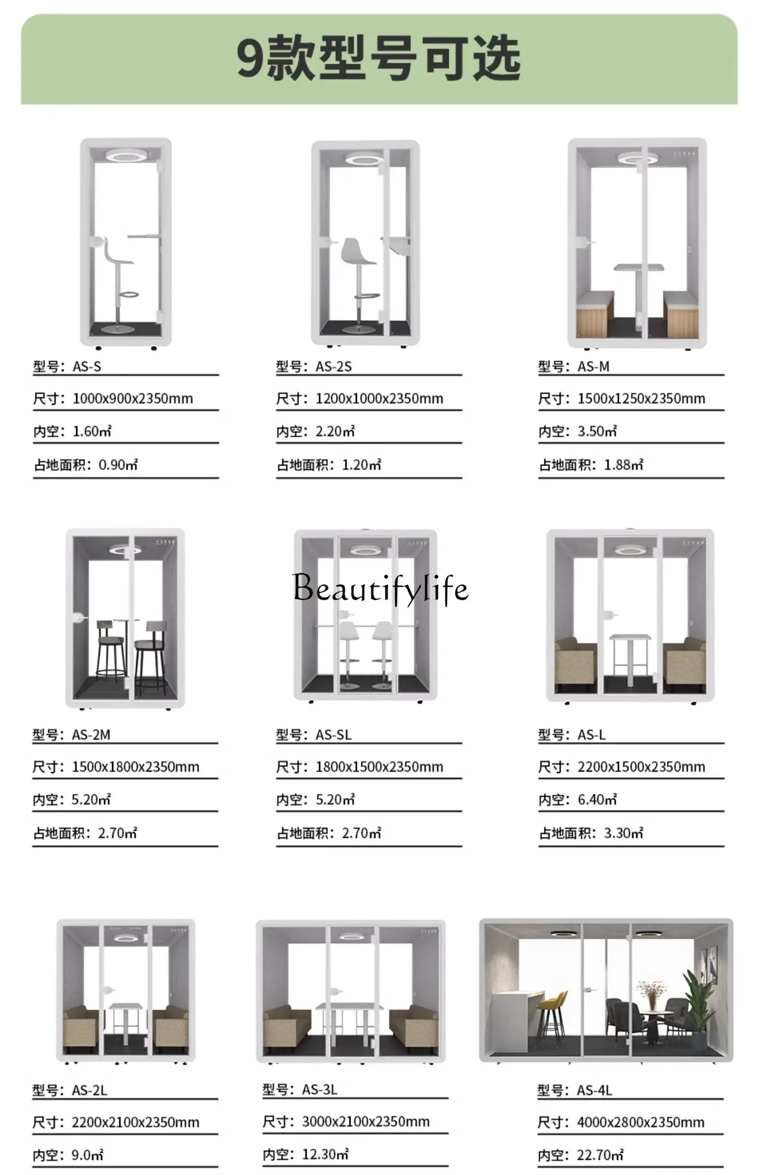 Office soundproof warehouse Meeting negotiation Silent warehouse Mobile phone booth Recording shed