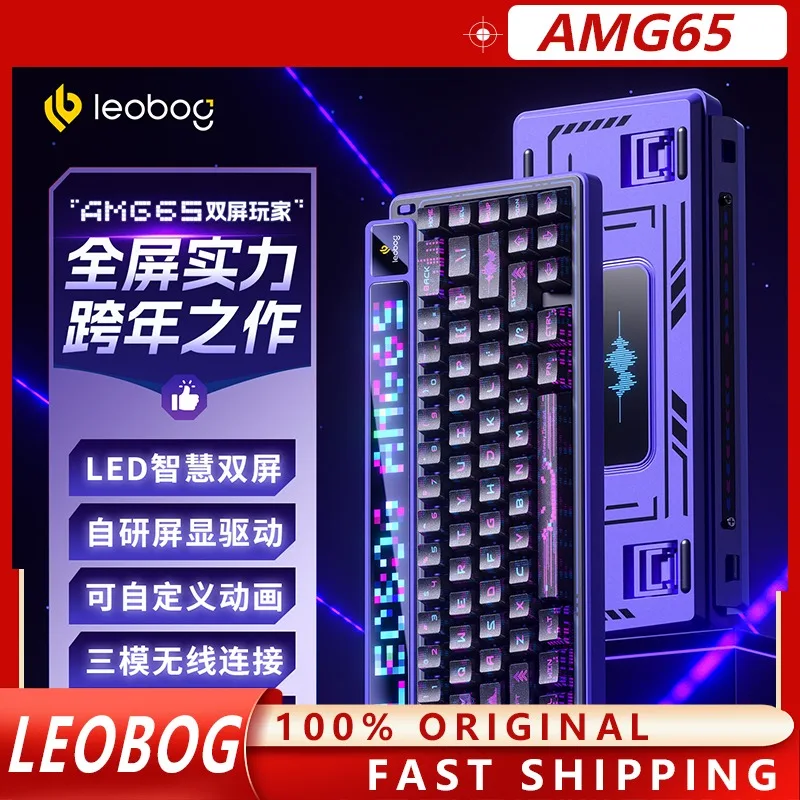 

LEOBOG AMG65 Механическая клавиатура 67 клавиш TFT Смарт-экран Беспроводная Bluetooth Трехрежимная горячая вилка RGB Эргономичный дизайн Киберспортивная игра