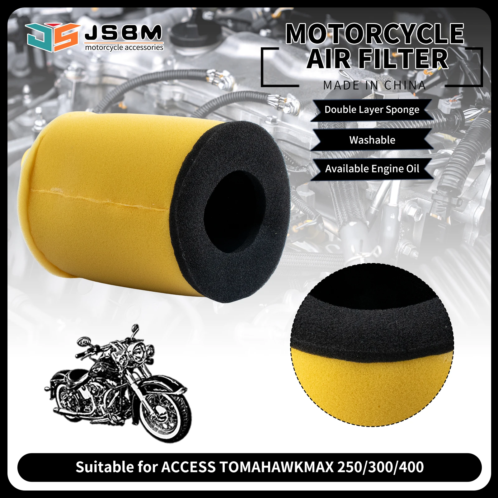 Двухслойный поролоновый воздушный фильтр JSBM для мототехники (Triton BAJA 250/300/400, Outback 300/400, Access MAX4 300, Tomahawk 250/300/400; арт. 17320-E10-000)