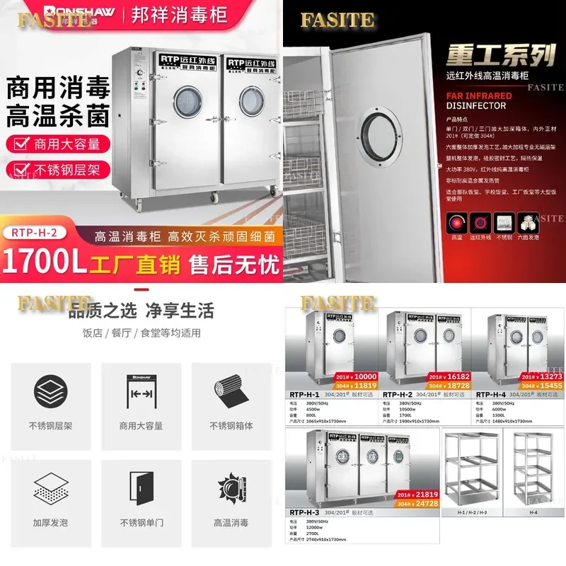 For Commercial Disinfection Cabinet Stainless Steel Double Door  High Temperature Visual Glass School Canteen Dinner