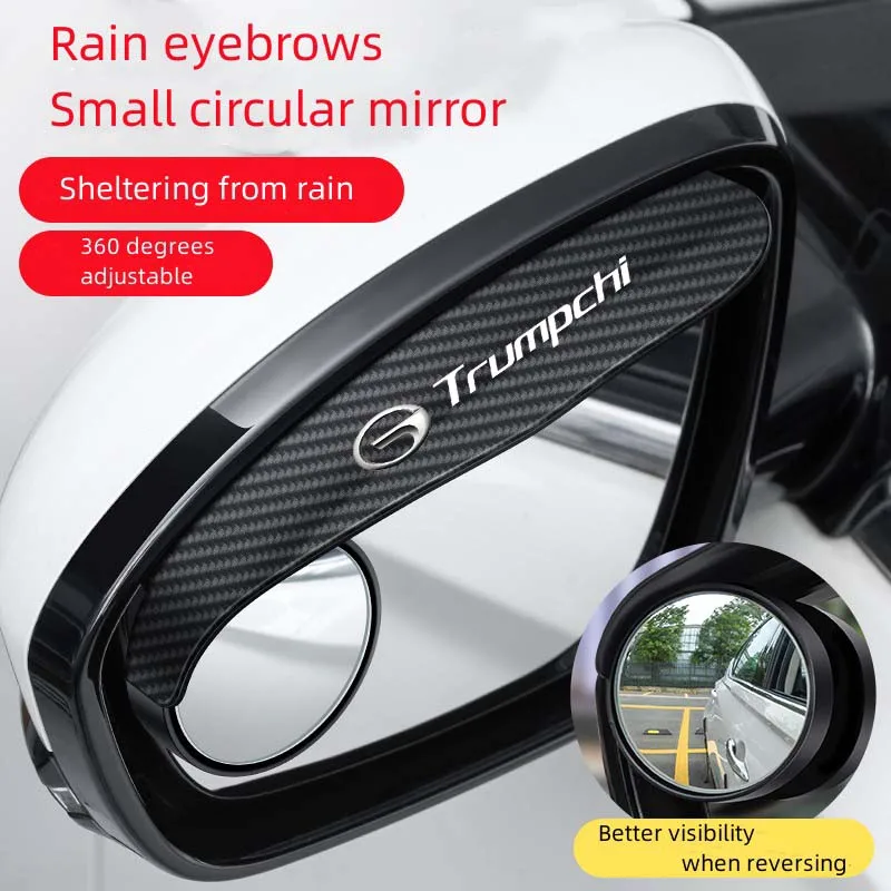 

Car rearview mirror rain eyebrow small round mirror blind spot rainproof suitable for GAC Trumpchi GS3GS4GA4GA6GA8M6 decoration