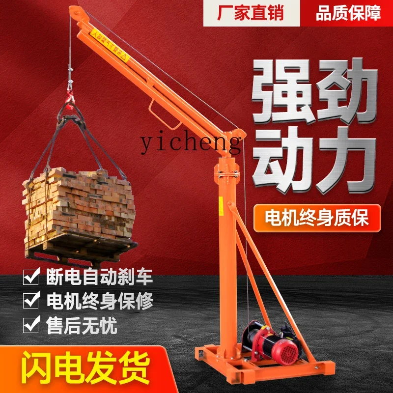 Рисунок 3 - ZK наружный кран-подъемник 220