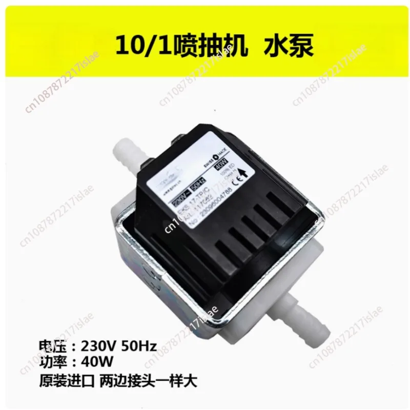 Pump Eks 17-TP/C, G…