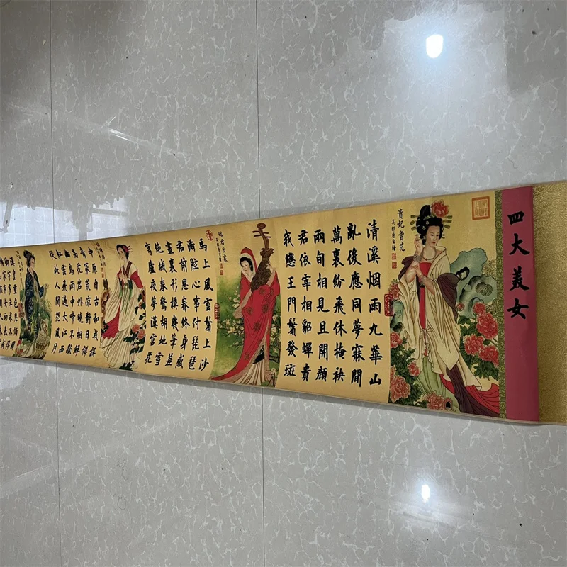 

China Old long Scroll Watercolor painting and Calligraphy , Tang Yin's Four Beauties Painting collectibles