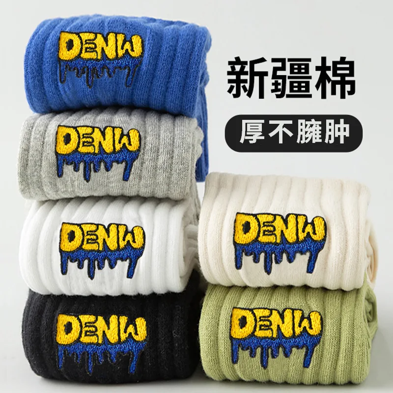 

Мужские осенне-зимние спортивные хлопковые носки средней длины из 100% хлопка с защитой от запаха, модные хлопковые носки большого размера средней длины