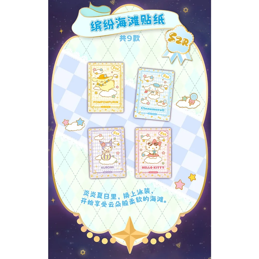 KABAO-tarjetas de colección de personajes Sanrio auténticos, Anime animado, estrellas, sol, viaje, tarjetas de vida coloridas, regalos para niños