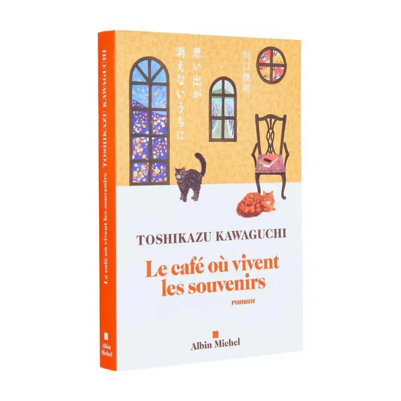 

Кафе, где воспоминания в живых тосикзу Кавагучи Албин Мишель 9782226480972 Книга