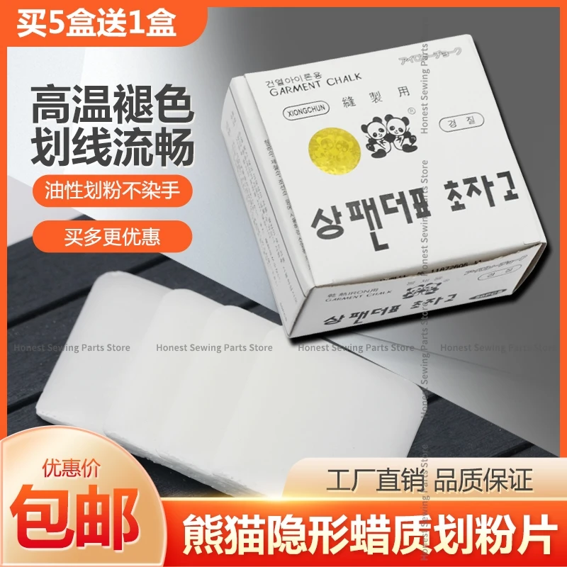 1 kutu Panda Terzi Tebeşir Renk Gizli Toz Yüksek Sıcaklık Görünmez Kaybolur Balmumu Boyama Tebeşir Giyim Işareti Çizim