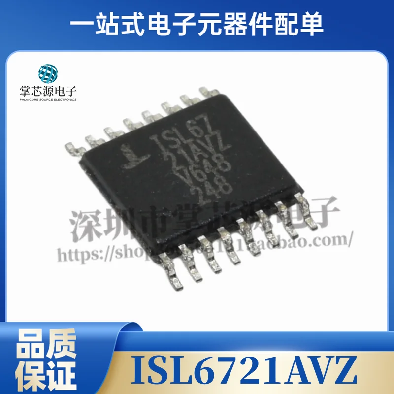 ISL6721AVZ-T ISL6721AVZ TSSOP16 Switch Controller Brand new original genuine direct shooting