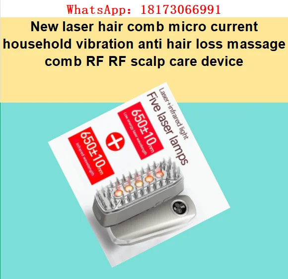 New  hair comb micro current household vibration anti hair loss massage comb RF RF scalp care device