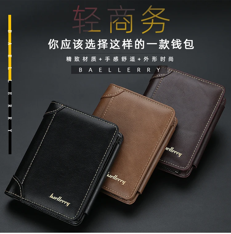 Brand Men PU Leather Short Wallet With Zipper Coin Pocket Vintage Big Capacity Male Short Money Purse Card Holder New