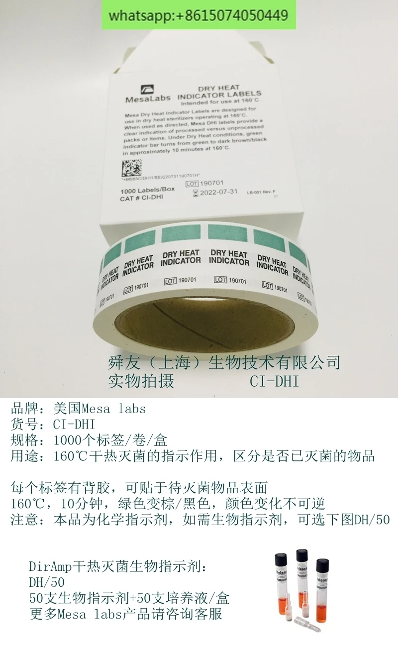 MesaLabs CI-DHI Dry Heat Sterilization Chemical Indicator Label Dry Heat Indicator Tape