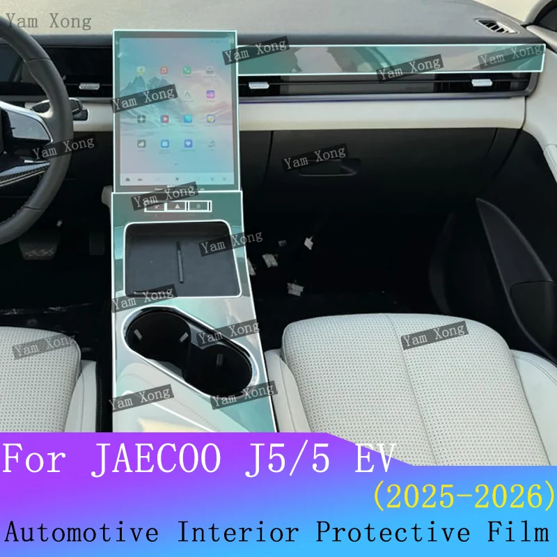 

For Chery JAECOO J5 5 EV interior Film suit Navigation screen Protection Sticker Gear Panel TPU Transparent Anti-scratch Film