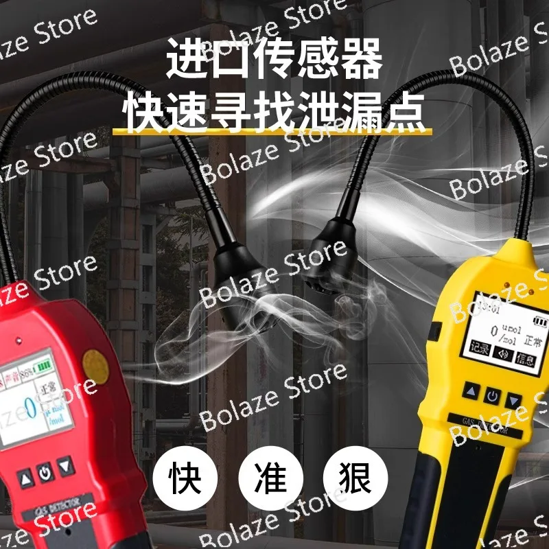 Industrial flammable gas leak detector Liquid gas portable gas leak alarm detector