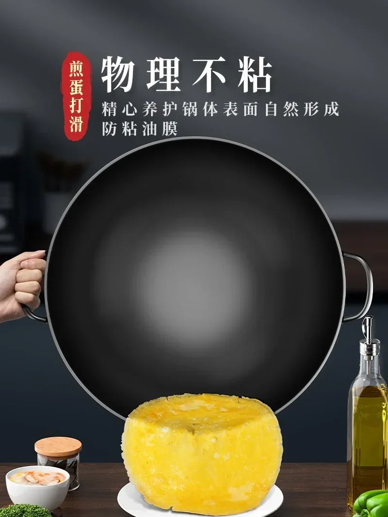 Hand Wok Uncoated Round Bottom Large  Non-stick Household Commercial  with Two Ears