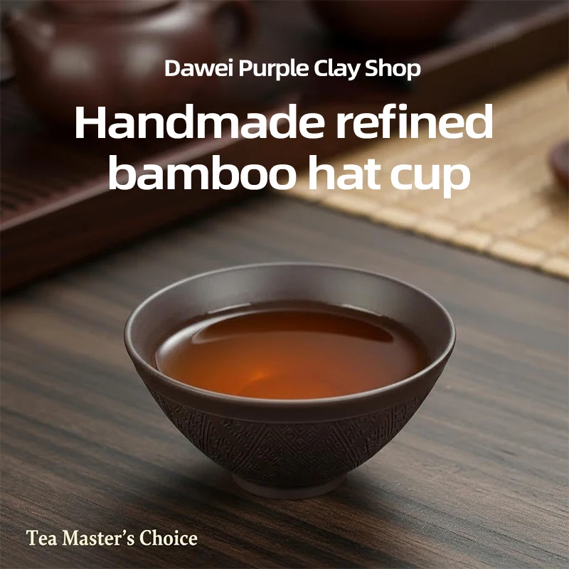 

50ml Yixing Zisha Douli Teacup, Black Clay with Huiwen Pattern Retro Douli Style