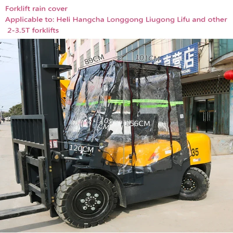 Forklift Rain Cover Car Clothing Thickened Rain Curtain Windshield Awning Suitable For Heli Hangcha Longgong Liugong