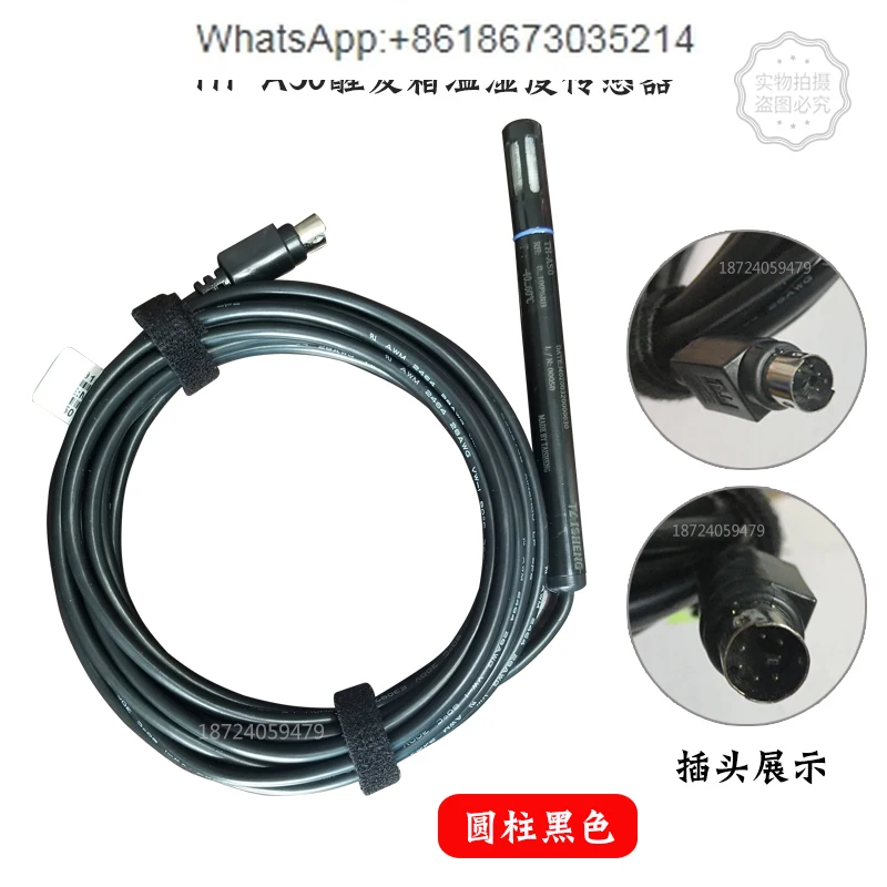 boite-de-reveil-th-a50-capteur-de-temperature-et-d'humidite-boite-de-fermentation-taisheng-capteur-continental-th-50-haomai