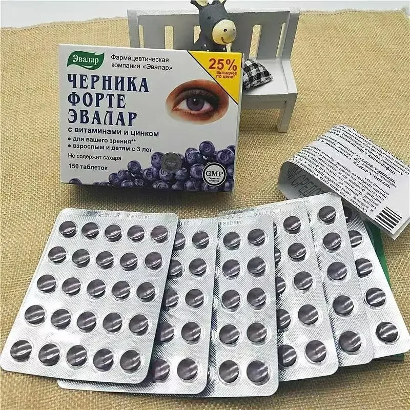 1 box of Russian blueberry eye care tablets for dry improvement and relief of vision health food