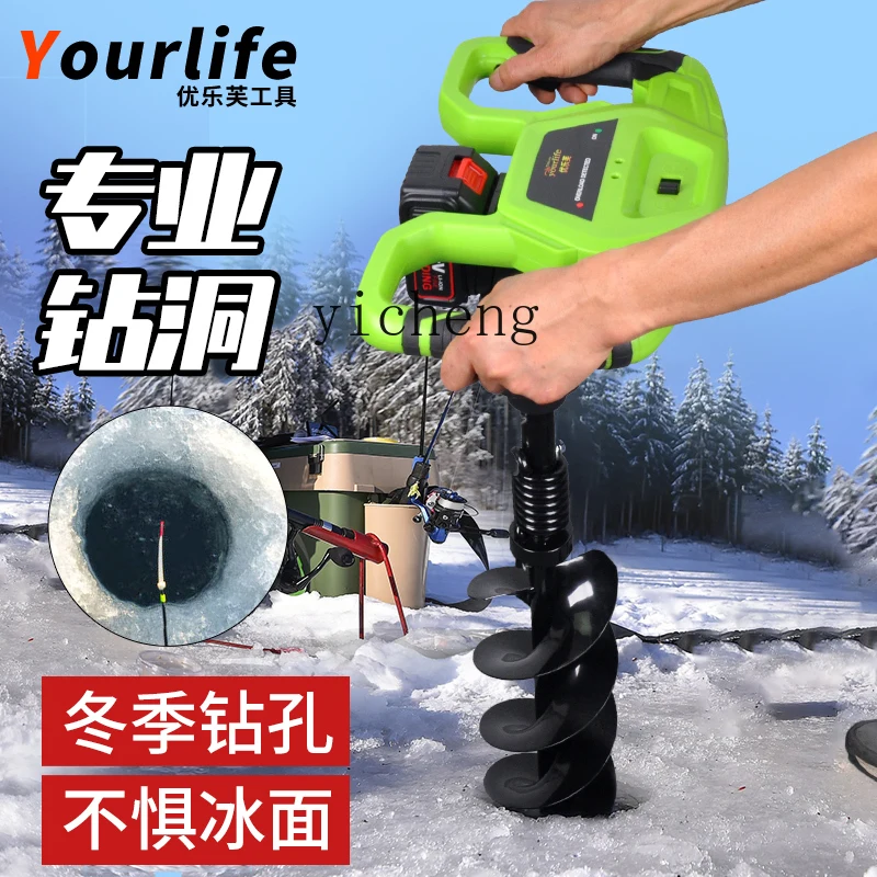 ZK Electric Drill Pit Digging Artifact Drilling Machine  Tree Planting  Soil Agricultural Vegetable Planting Seedling Tool