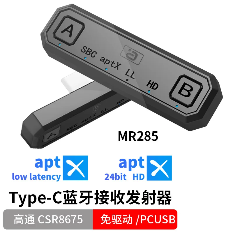 

MR285 Bluetooth 5.0 Wireless Audio Transmitter APTX HD/LL USB Type C Transceiver Adapter For Nintendo Switch Lite PS4 TV