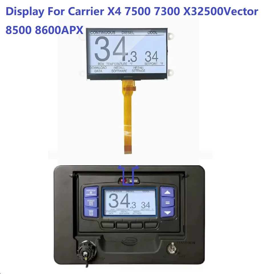 Дисплей для модулей Carrier X2, X3, X4, 7500, 7300, X32500, Vector 8500, 8600, APX