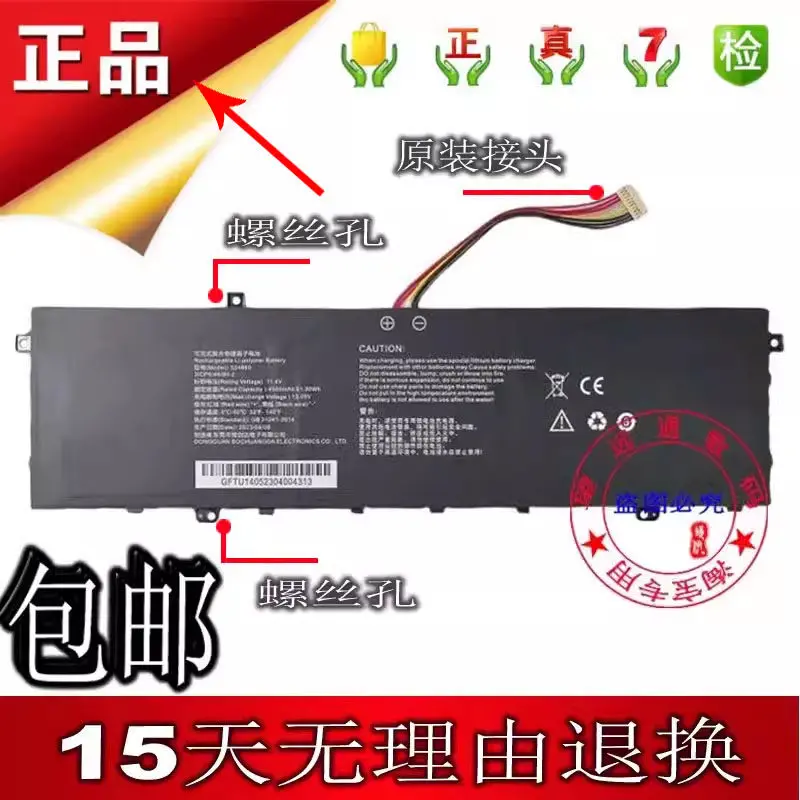 

Высококачественные аккумуляторы для ноутбука Hasee Elegance X4-2020S1/2/3/G1 HAUS01, артикул 524660.