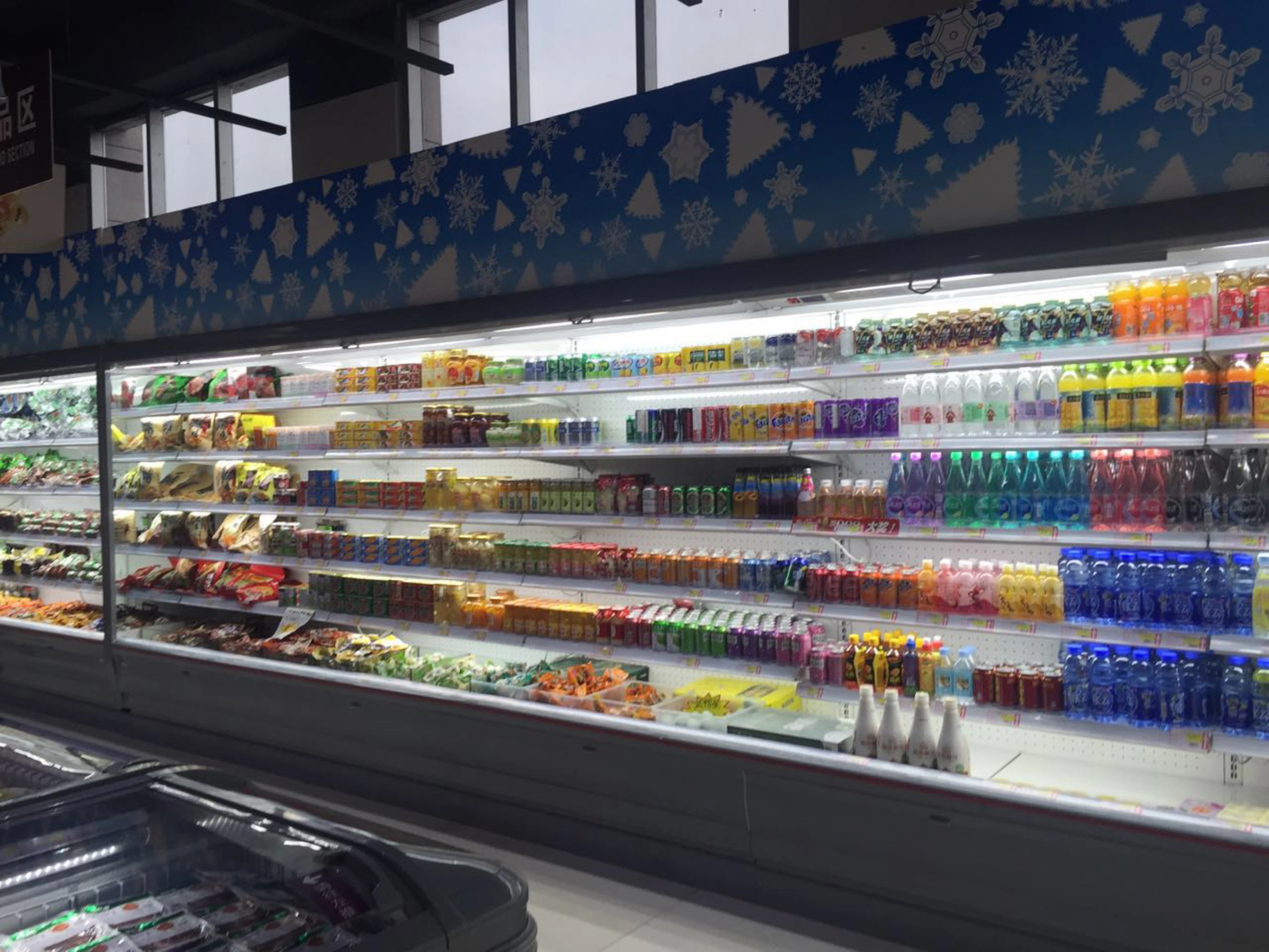 Supermarket Refrigerator