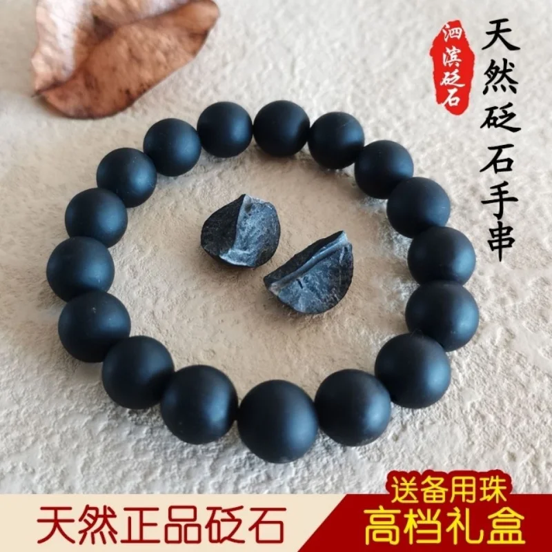 Natural Genuine Stone Bracelet Couple's Health Care Health Promotion Cycle Tendons Relaxing and Activating Jade Manual