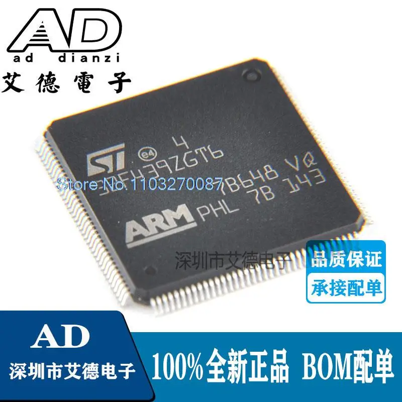 

STM32F439ZGT6 LQFP144 32MCU ARM