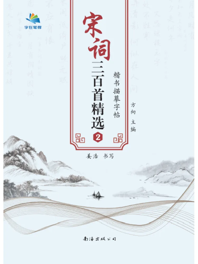 

Книга — Winshare: Отборные 300 поэтических произведений (том 2)