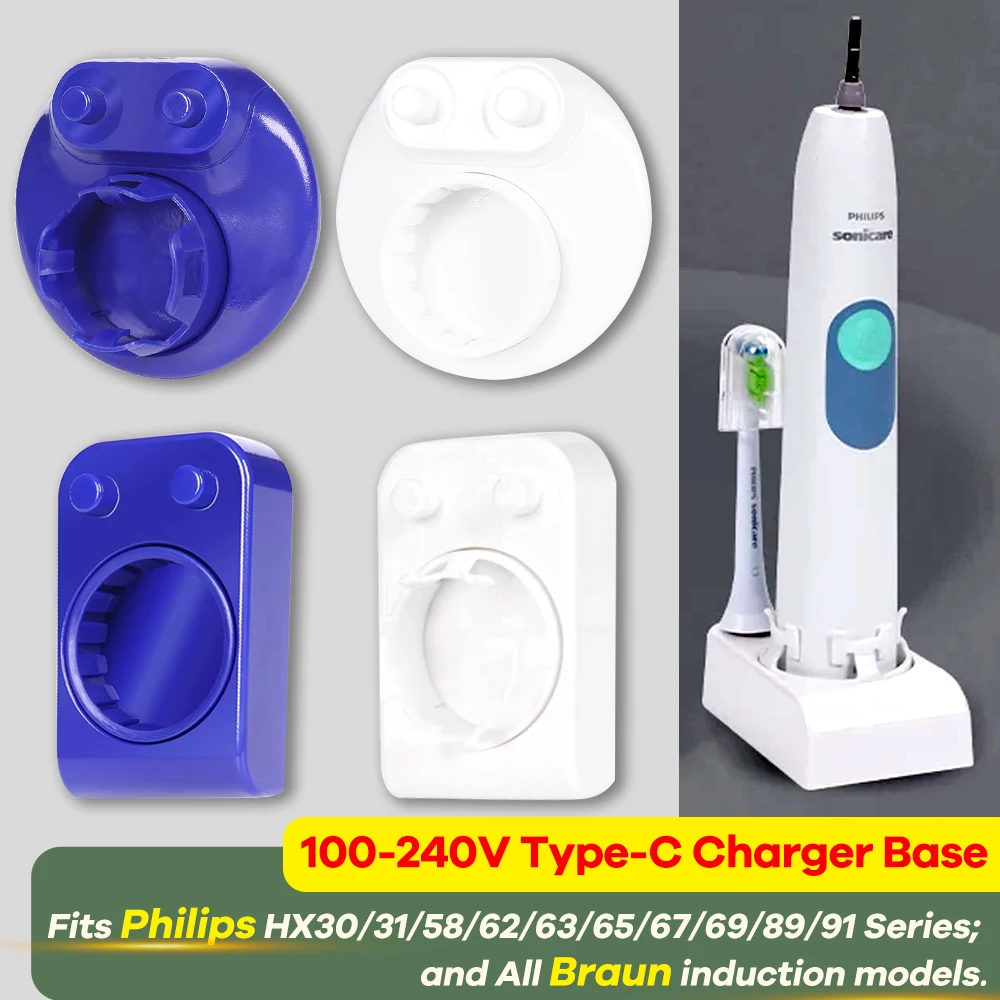 100-240V Type-C Charger Base for Philips & Braun Toothbrush, 5V Induction Charging Dock for Global Travel Light