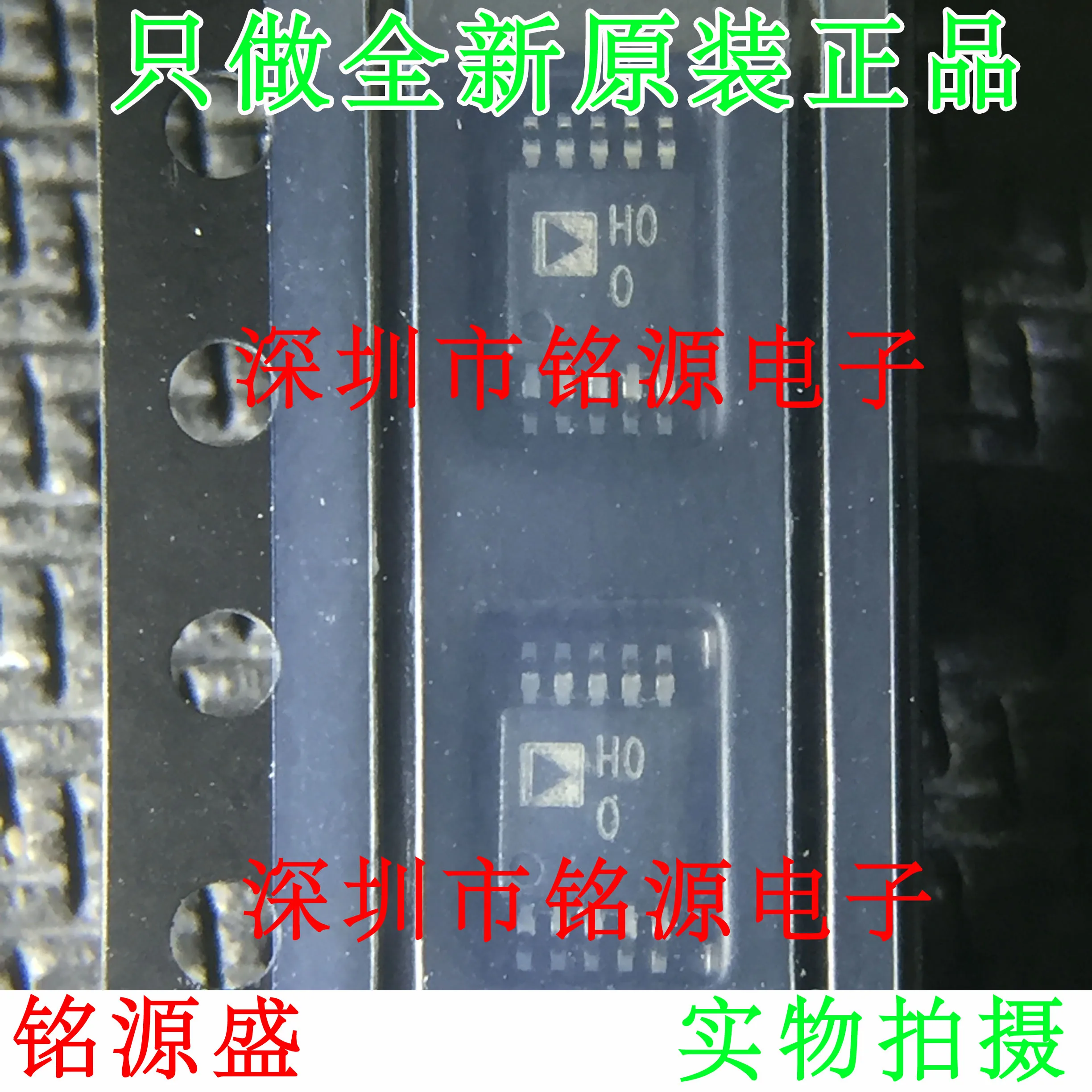 

AD8250ARMZ AD8250ARM AD8250 HOO H00 10PCS