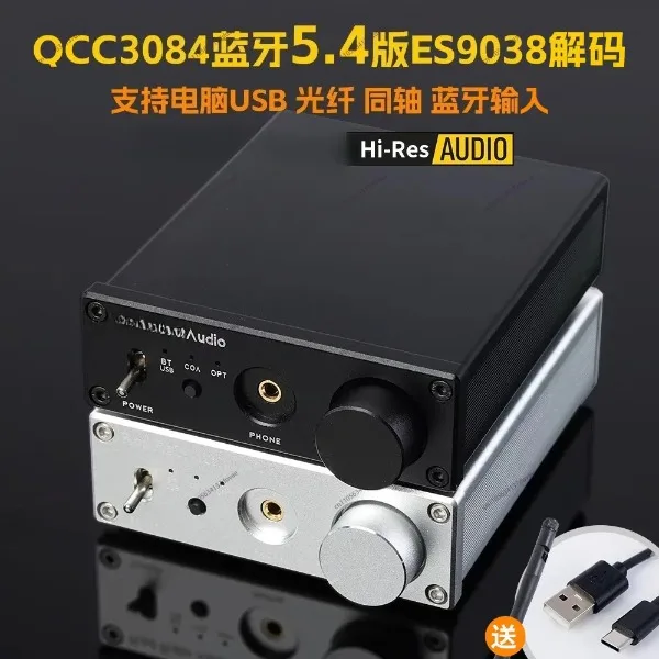 QCC3095 Bluetooth 5.4 Lossless Decoder ES9039 Decoding APTX LDAC Fever HIFI Receiver High Sound Quality