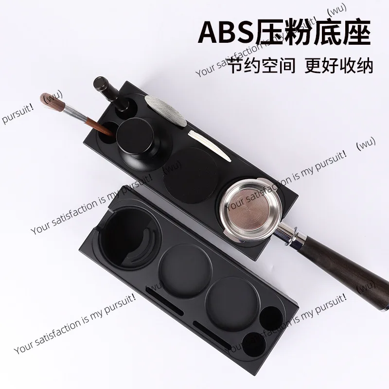 

ABS пластик для прессования кофе, основа для порошка, ручка, опорная рамка, бар для хранения, универсальная кофейная посуда 51/53/58 мм