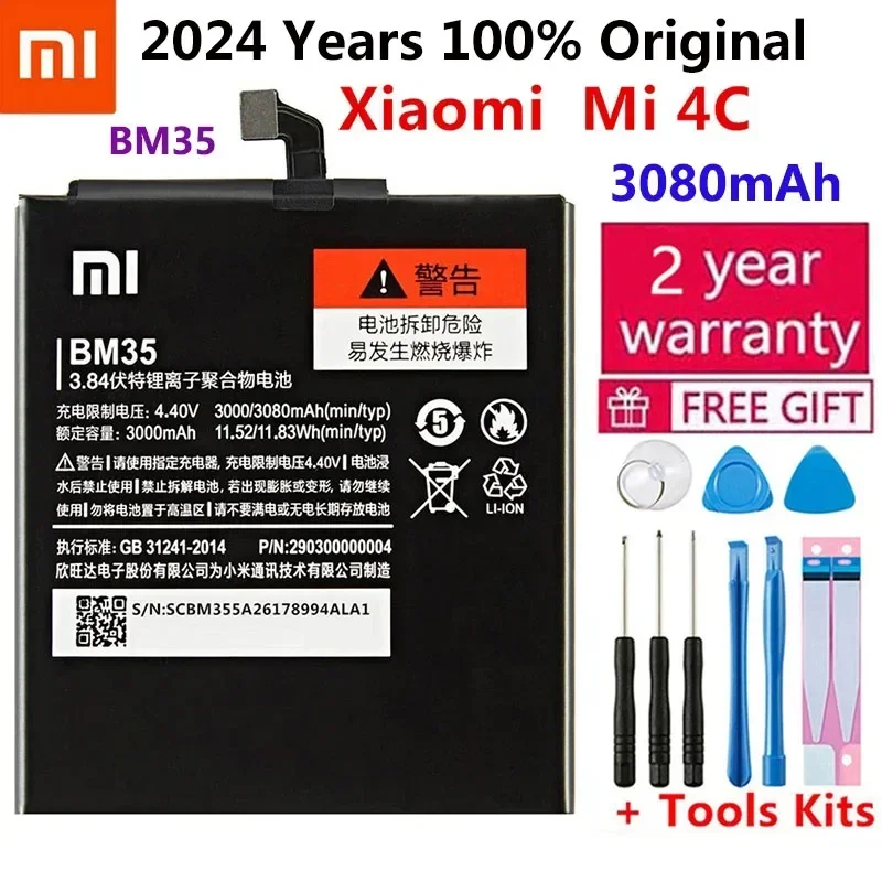 

2024 год, новинка 100%, Сменный аккумулятор для Xiaomi Mi4C Mi 4C мобильный телефон для Xiaomi Mi4C, батарея BM35 3080 мАч, быстрая доставка