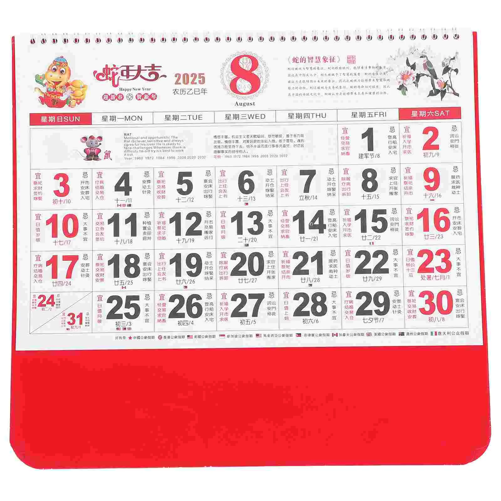 Calendario Año del Serpiente Pared Oficina Chinoiserie Decoración Papel Chino Lunar Colgante