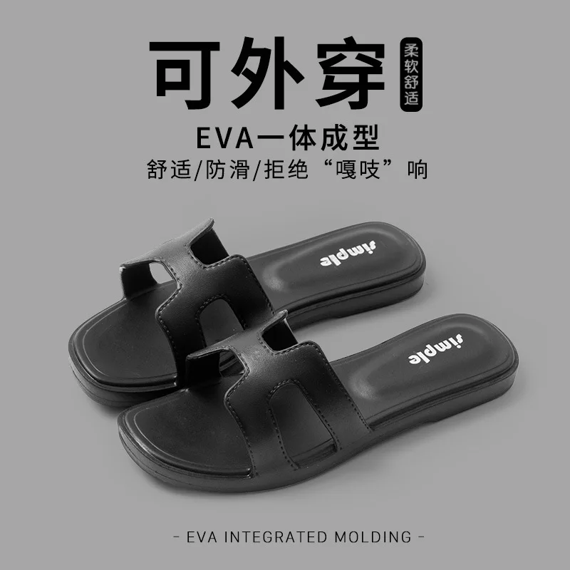 Men'S Slippers Outer One-Word Home Drag Shoes Sandals Women'S Beach Cool Wear