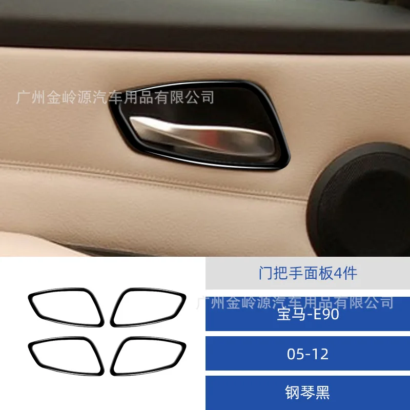 

For 05-12 BMW Old 3 Series E90 E90 Piano Black Door Handle Panel Decoration Patch Interior Modification