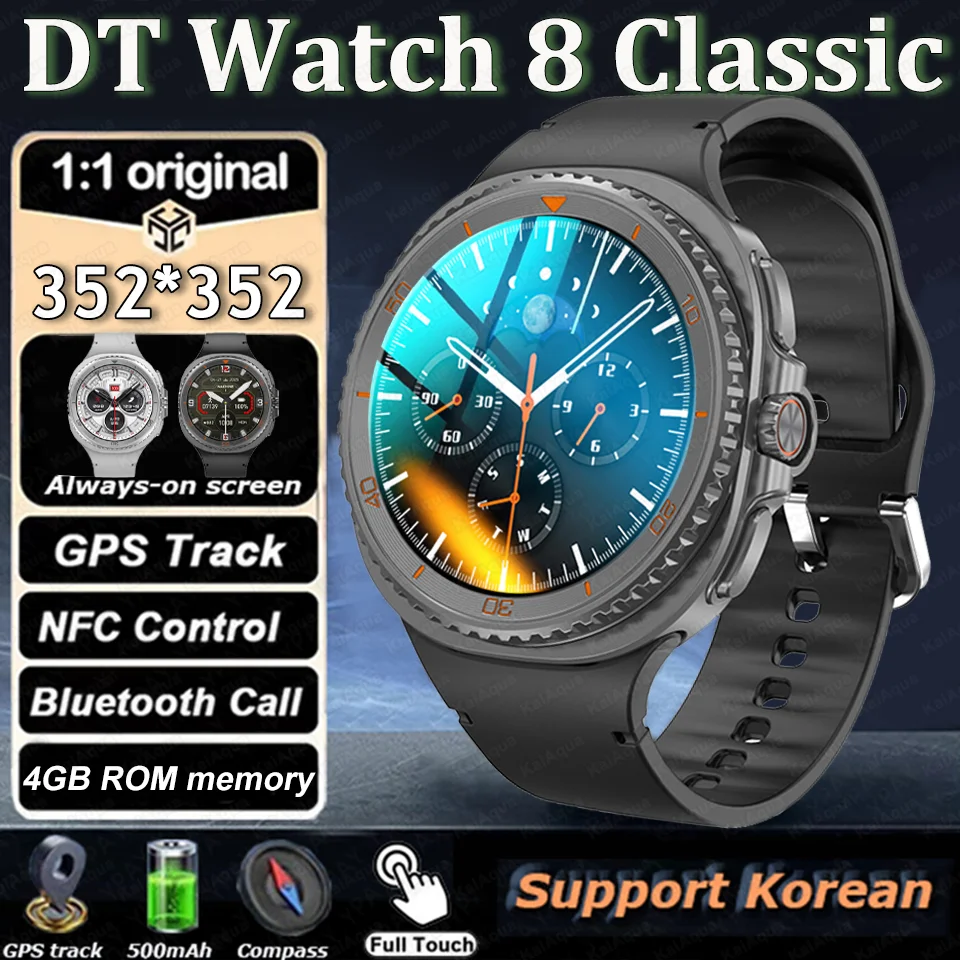 

Новые умные часы DT Watch 8 Ultra, классические NFC-мониторинг здоровья, GPS, Bluetooth-вызов, IP68, водонепроницаемые HD-умные часы для IOS Android