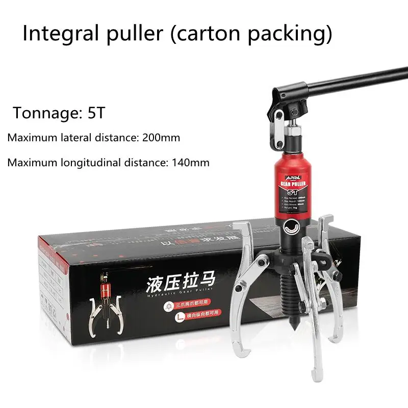 Portable 5 Ton Hydraulic Gear Bearing Puller Separator Tool Two or Three Adjustable Jaws Repair Point Special Equipment