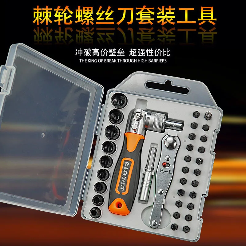 

2880C ratchet wrench sleeve multi-angle screwdriver set maintenance cross-border wholesale one piece labeling delivery