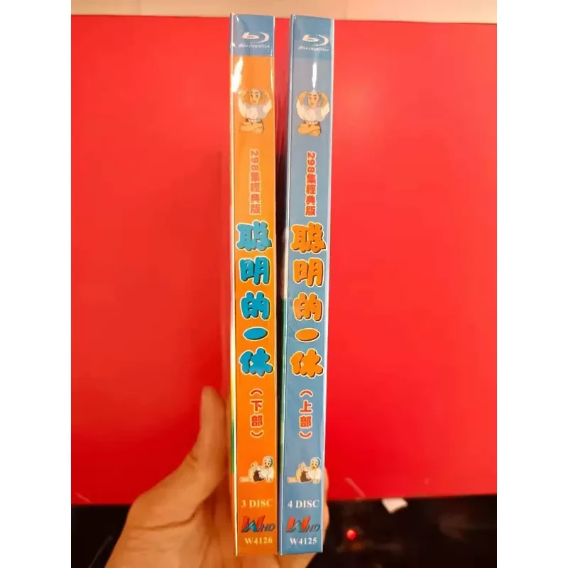Smart Yixiu 298 Episodes Classic Edition Boxed Blu-ray Disc Collector's Edition