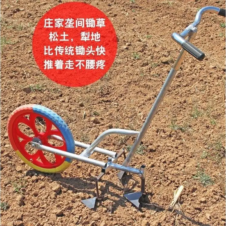 Hand Push Weeding M…