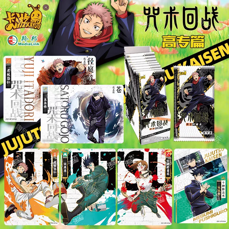 KAYOU Genuine Jujutsu Kaisen Card Warlock Advanced Chapter