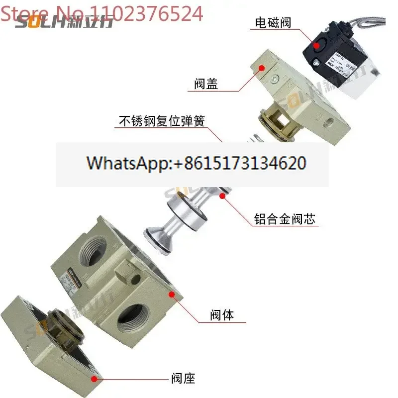 Two position three-way solenoid valve pilot type VG342R-5G-04/06/10 DC24V AC220V AC110V