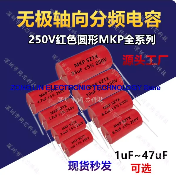 2.2/3.3/4.7/6.8/10UF250V high-pitched loudspeaker stepless axial electrolytic crossover horizontal capacitor      10PCS -1lot