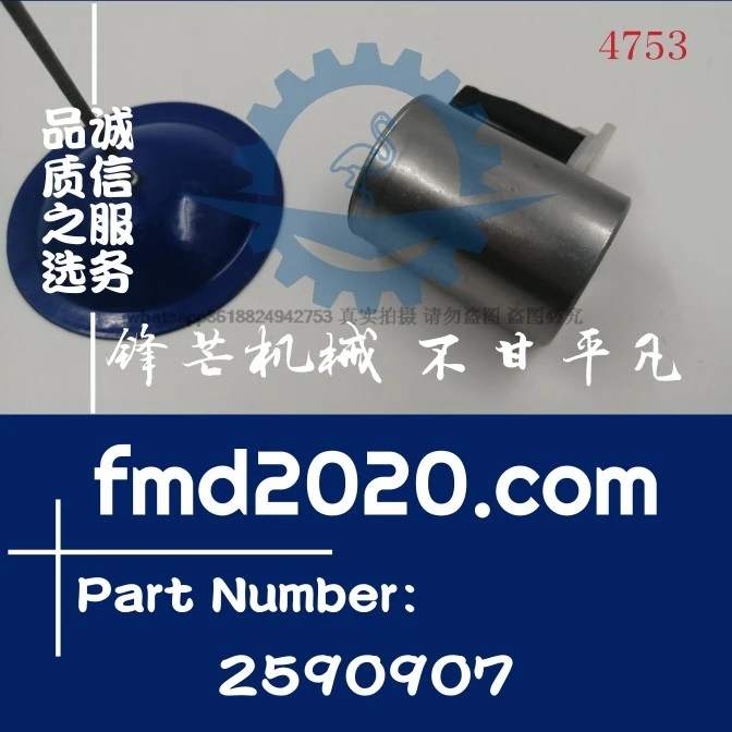 

Fan solenoid coil Solenoid valve Assembly No. 259-0907, 2590907 Port equipment parts