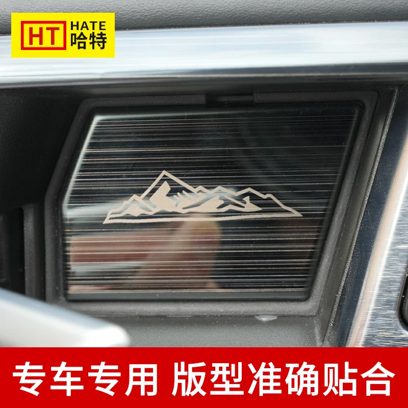 For BAIC Beijing 212 T01 2024-25 Stainless Steel Inner Door Bowl Decorative Patch